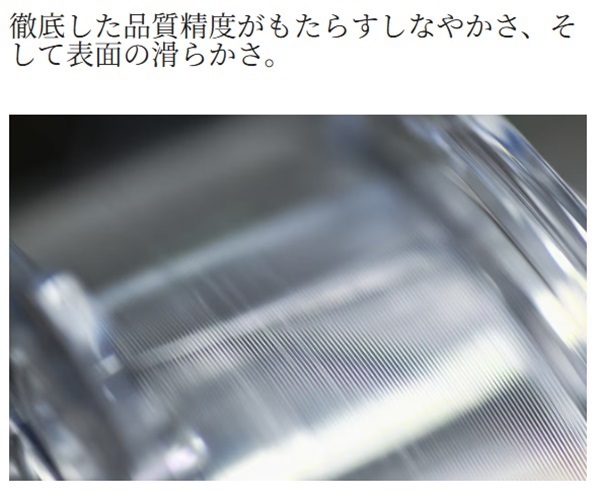 マスティフFC
